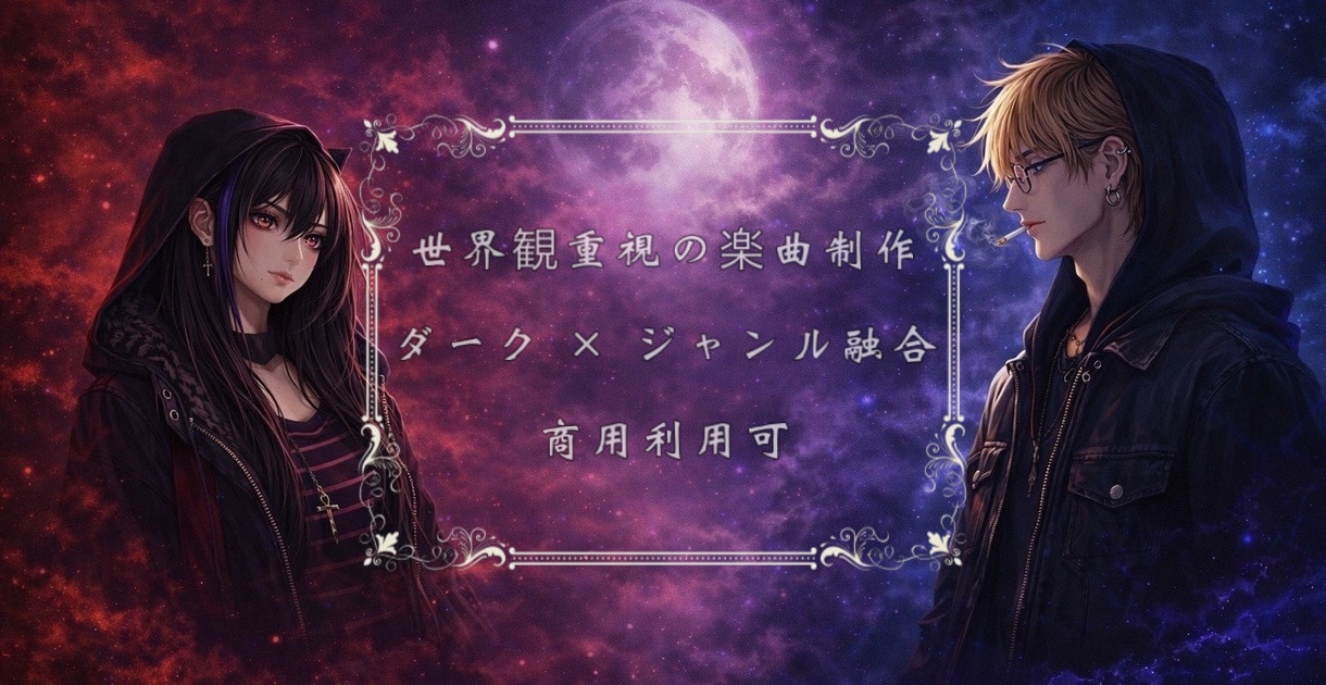 イメージからオリジナル作詞します テーマだけでOK。歌詞をゼロから制作します！ イメージ1