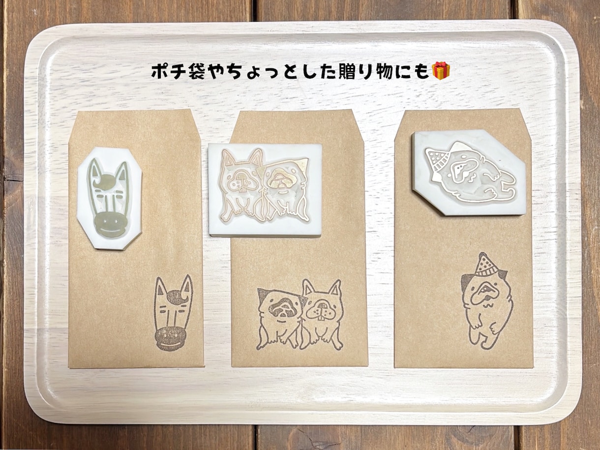 オーダーメイドの消しゴムはんこをお作りします 消しゴムはんこ歴15年以上。ご希望に沿って丁寧に制作します！ イメージ3
