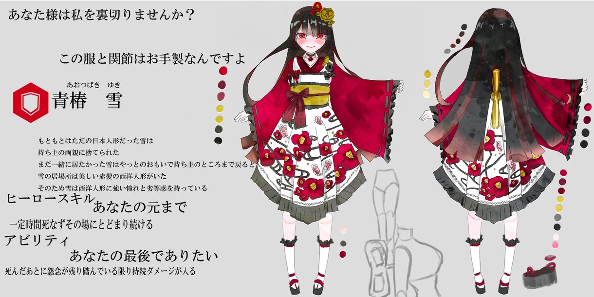 好きなデザインをお作りします お客様が考えるキャラクターを形にいたします イメージ2