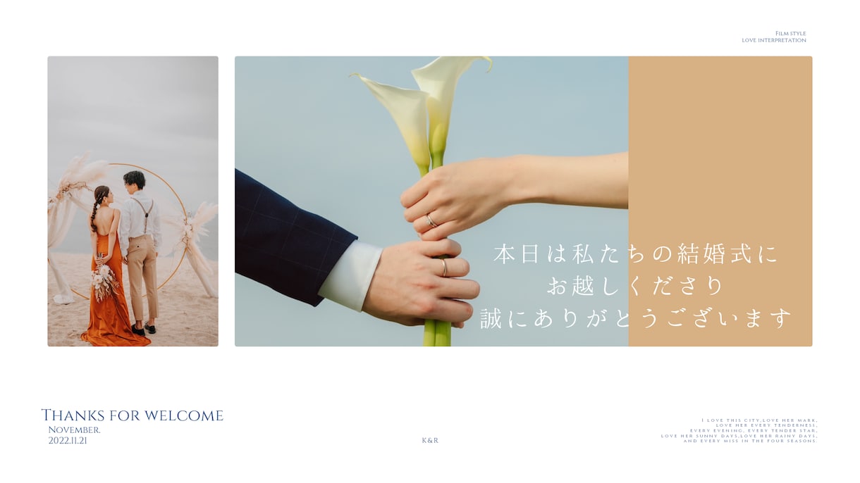7.トレンドデザインのオープニングムービー作ります DVD納品、音楽変更可能！大人気のデザイン結婚式に彩りを イメージ2