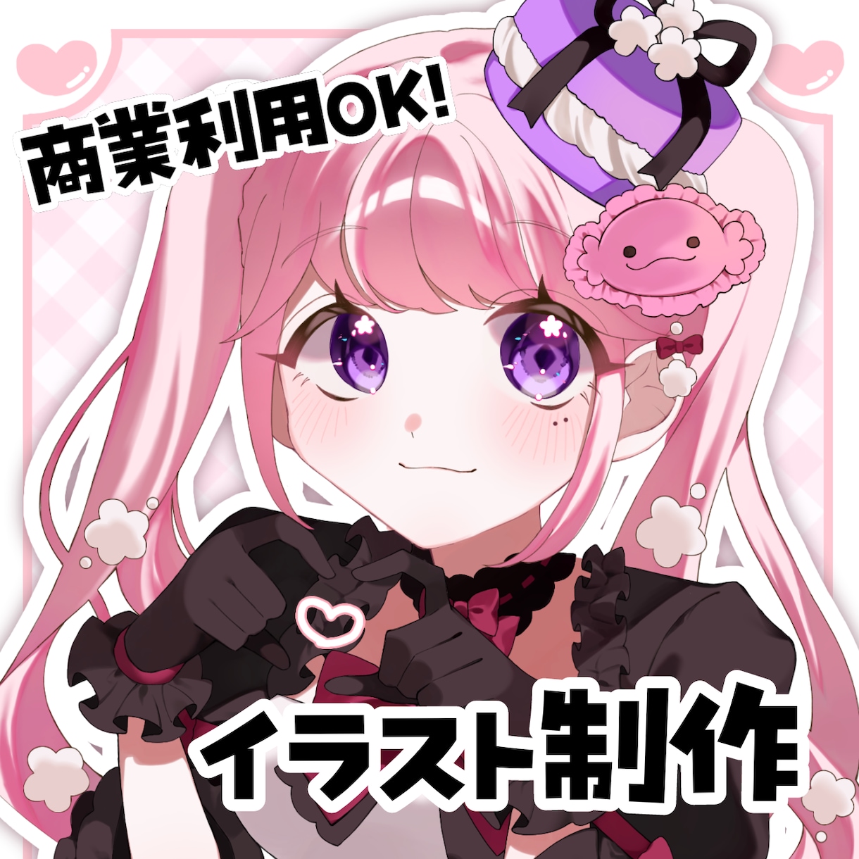 9月限定価格！幅広い用途のイラストを制作します 歌ってみた･記念イラスト等に使用できるイラストを描きます！ イメージ1