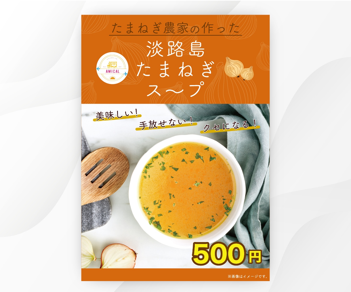 情報をデザインする、伝わるチラシデザイン作成します 限定10名様限定価格！低価格で高品質なチラシを作成します！ イメージ7