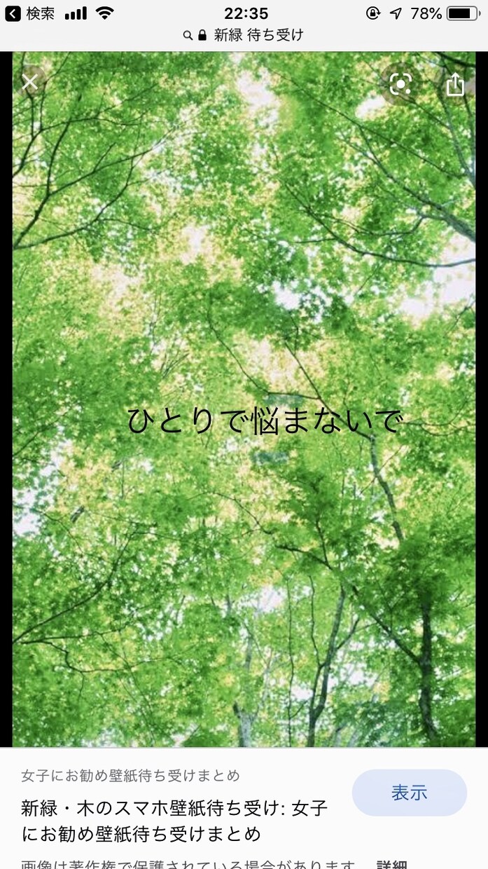 精神科現役看護師が心のやりとり致します 精神科現役看護師です。誠意を持って対応します。 イメージ1