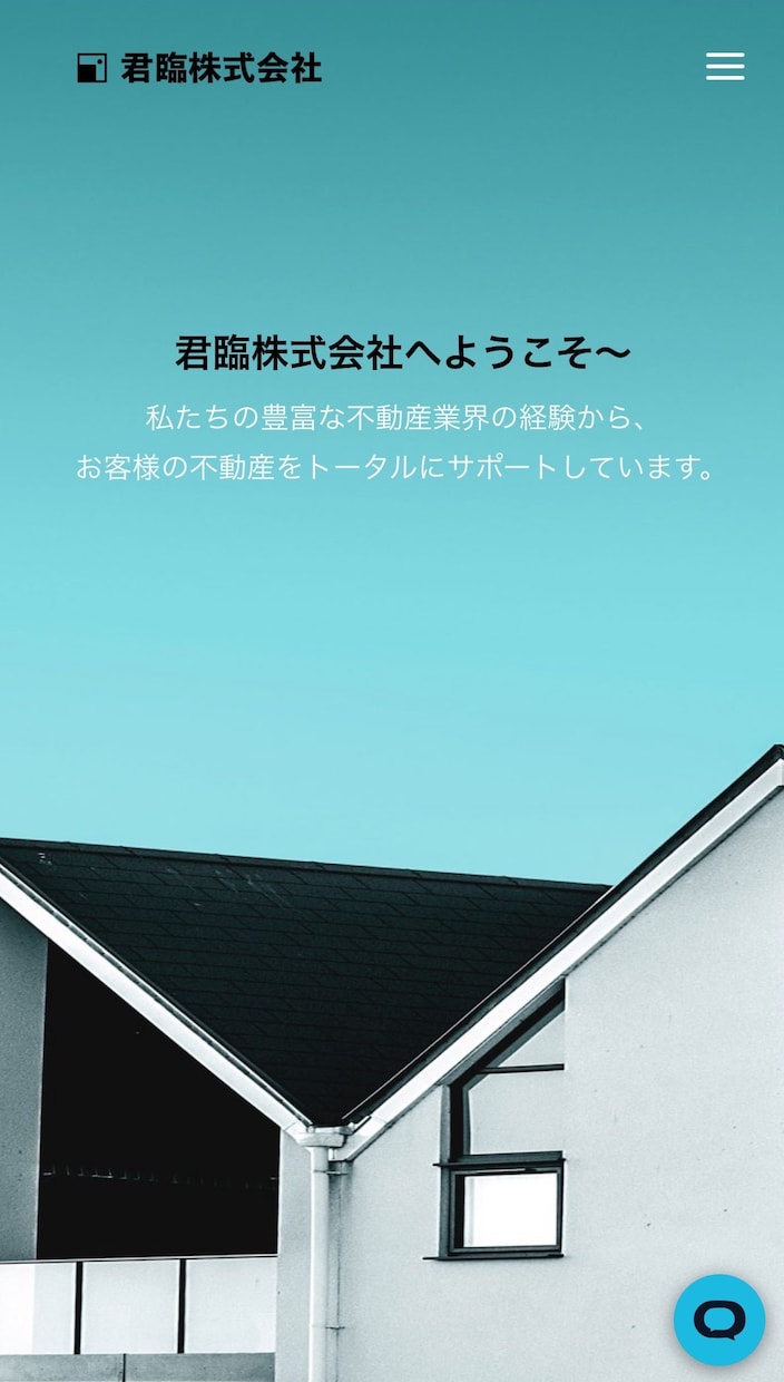 初回超安いウェブサイト制作サーバー無料を提供します 【無料サーバー+無料URL+こちらで作成したwebサイト】 イメージ9