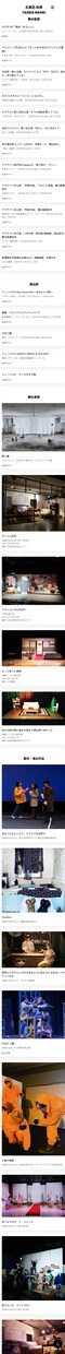 最短5日！HP／LPコーディング代行いたします スマホ対応込み｜実装のみ・修正も柔軟に対応します◎ イメージ4