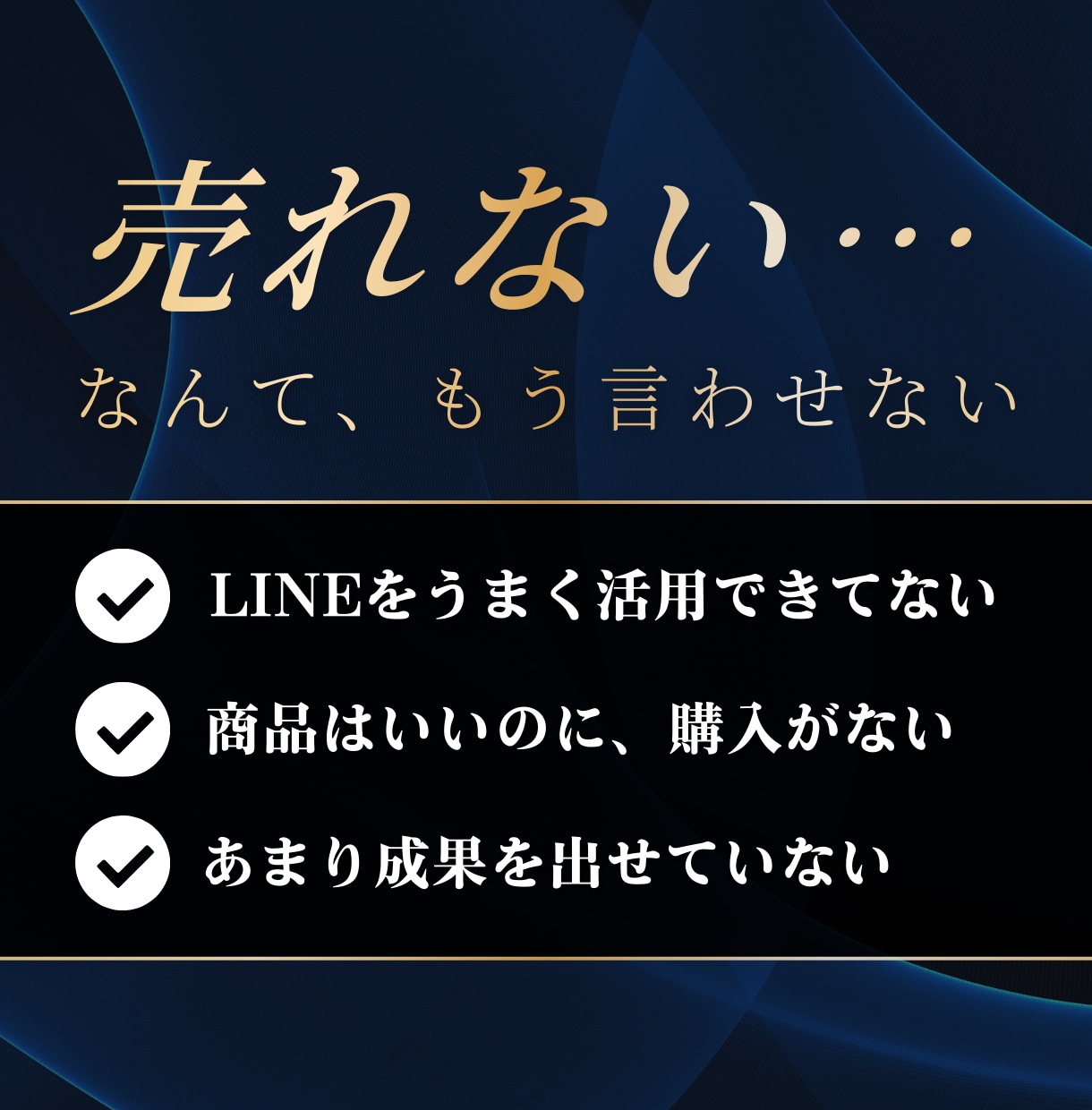 売上に繋がるメルマガ・ステップメール作成します 【最大10通】丸投げOKで、成果が出るまで何度でも修正します イメージ2