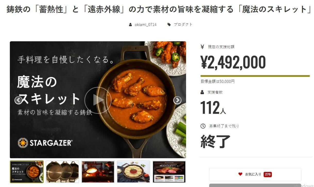 副業にも最適！再現性の高いクラファン副業教えます 累計3億円以上のプロダクトに関わったプロが教えます！ イメージ4