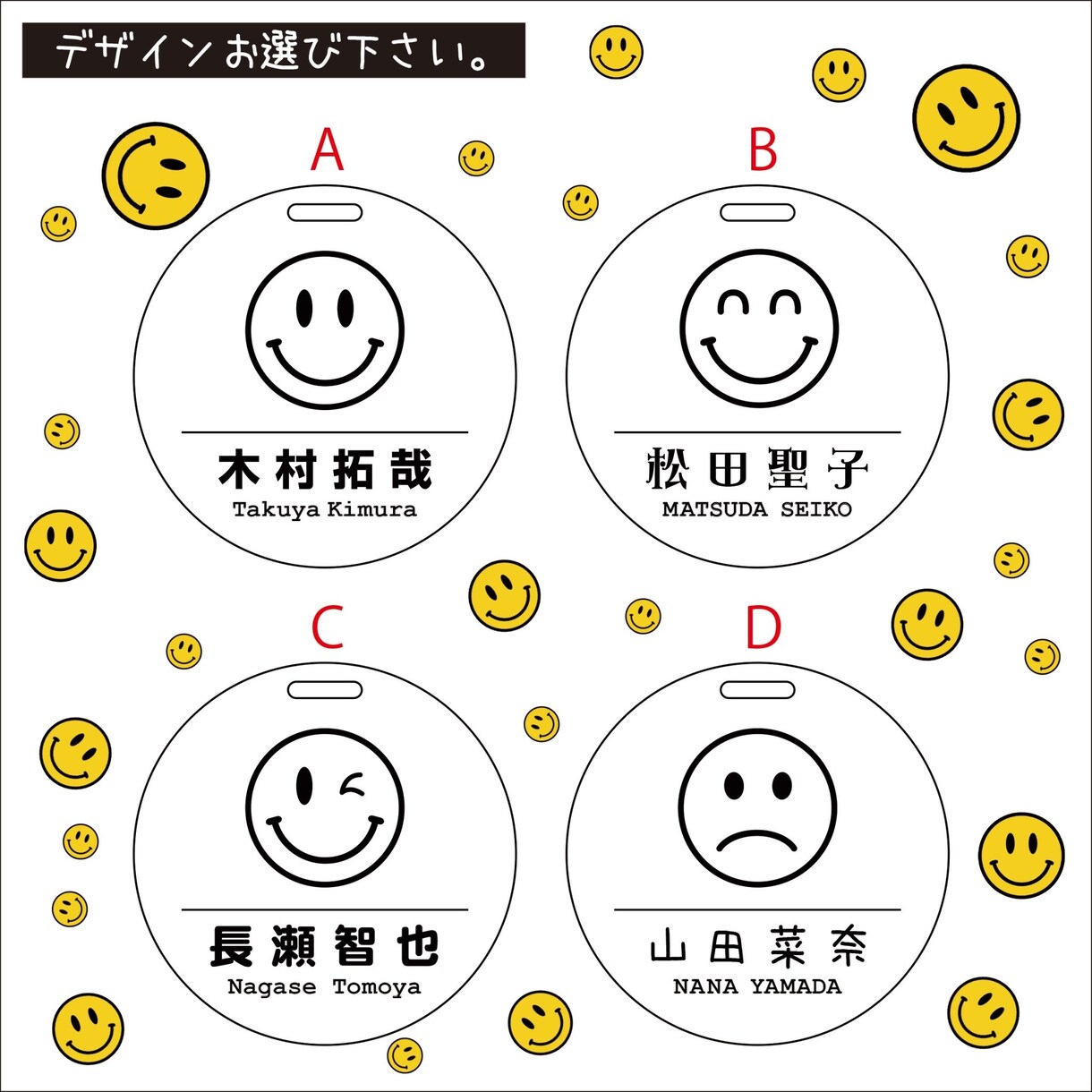 ニコニコネームプレート作製致します めっちゃ可愛い！ニコニコネームタグ Part2‼︎ イメージ6