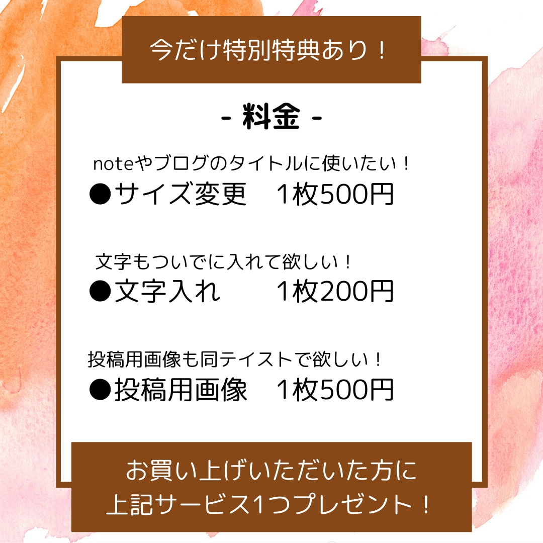 女性向け★タイトル画像2つ1000円で売ります 今だけ特別特典あり！一度見てください^_^ イメージ2