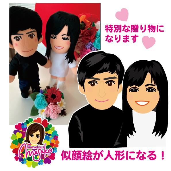似顔絵人形ペア（衣装規定）制作します ～あなたをそっくりに再現する、オリジナル似顔絵人形！～ イメージ3