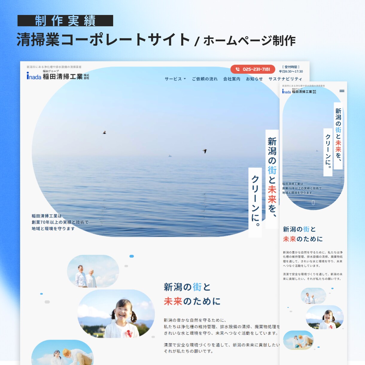 伝わるデザインで戦略的HPを制作します Studio Expertsが作る高品質オリジナルサイト イメージ4