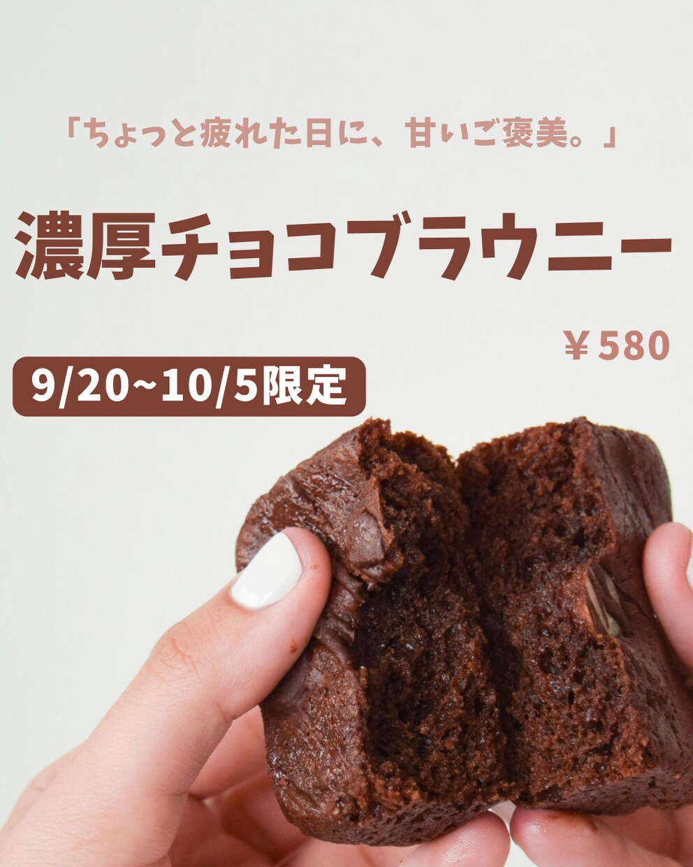 Instagram投稿・バナーなどをデザインします 世界観と見やすさを大切にしたデザインをご提案します イメージ1