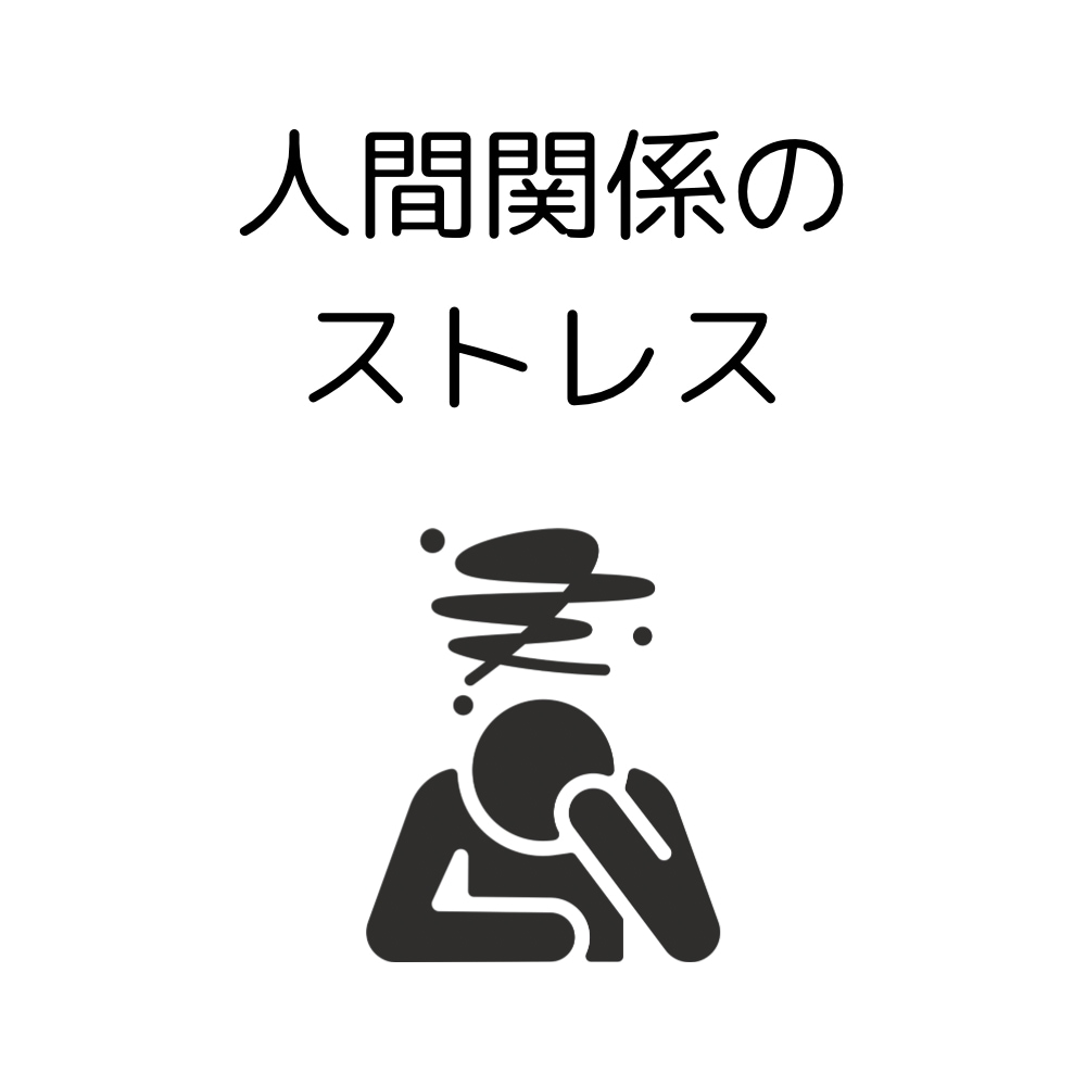 あなたの悩みがスッキリするまでお話し伺います ☆抱えている不安や行き場のない感情等、何でもお話しください イメージ2