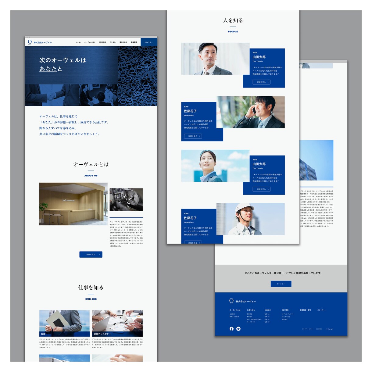 WEBサイトをデザインします シンプルでありながら機能的、かつ個性のあるWEBサイト イメージ5
