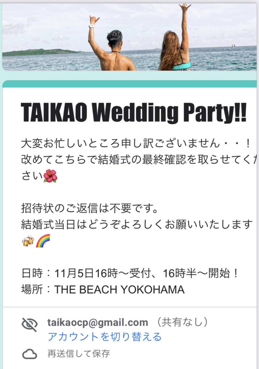 効率UP！結婚式用の公式LINEを作成・運用します 〜招待状から当日の案内、各種Q＆Aや写真の共有まで可能です〜 イメージ5
