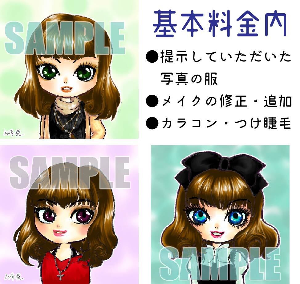 SNSアイコン用似顔絵イラスト描きます ★★購入前に問い合わせorお見積もりをお願い致します★★ イメージ4