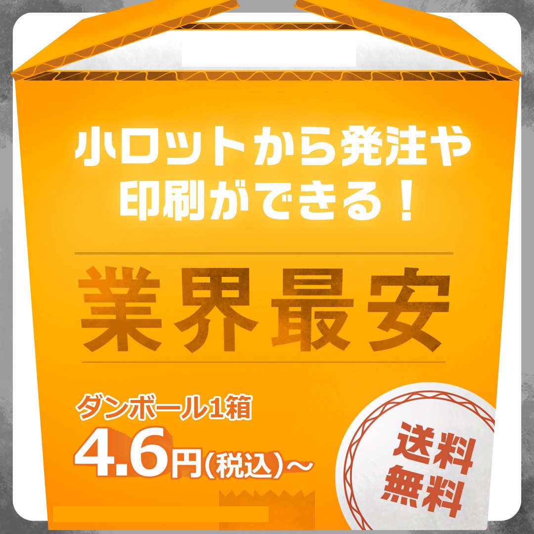 さまざまな媒体のバナーデザイン承ります SoftBank、au、美容、飲食店など実績多数です！ イメージ2
