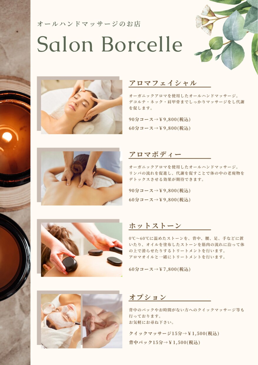 カフェメニュー、サロンメニューなんでも作ります サロンメニュー、カフェメニュー可愛い上品なもの得意です！ イメージ2