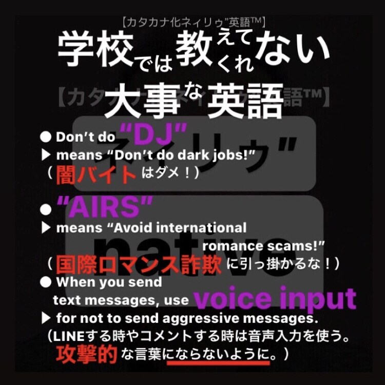 日本人に最適【カタカナ化ネイリヴ英語】ペラレます ★ネイティブ発音を【カタカナ化で再現】社会人向け【接客英語】 イメージ5