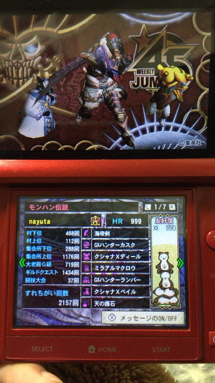 値下げ！乙ってもok！ライズクエスト手伝います 初心者でも分かるように丁寧に教えます！興味ある方は是非！ イメージ5