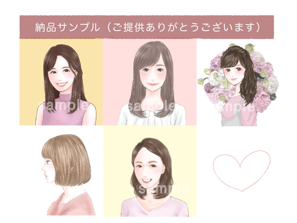 笑顔が印象的なやわらかいイラスト作成します SNSアイコンやブログにも！お気軽にご相談ください イメージ4