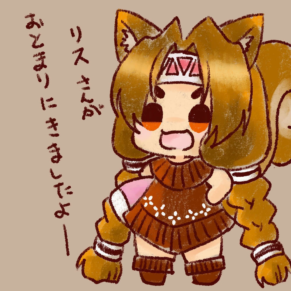 ちまっとゆるかわいいデフォルメアイコン描きます SNSでゆるかわいい印象を与えたい！そんな方におススメ。 イメージ2