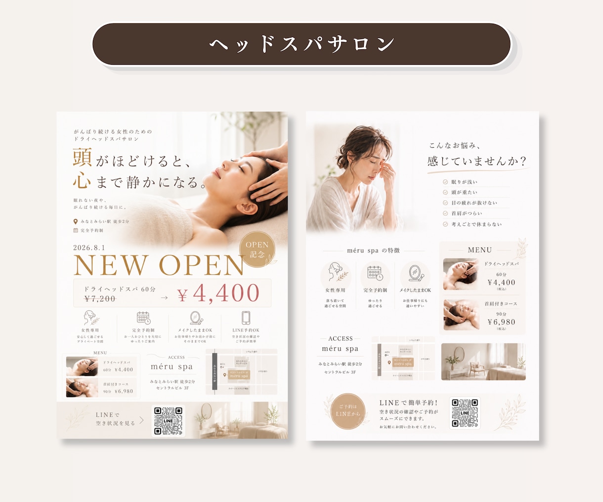 女性向けサロンの世界観チラシを制作します NEW OPEN特化｜Canva編集OK｜スマホのみOK イメージ5