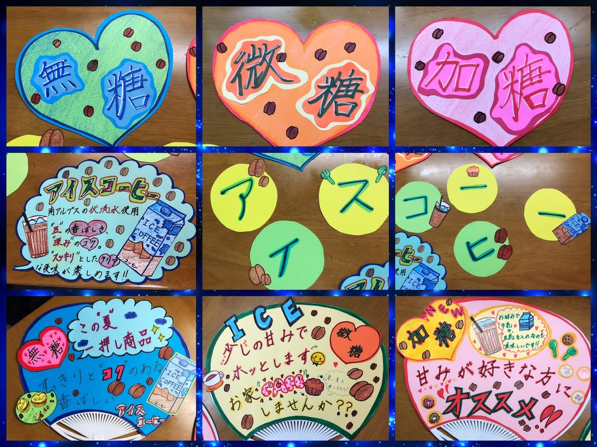 手作りPOP作成します 温かみのある、手作りPOPを作成します！ イメージ10