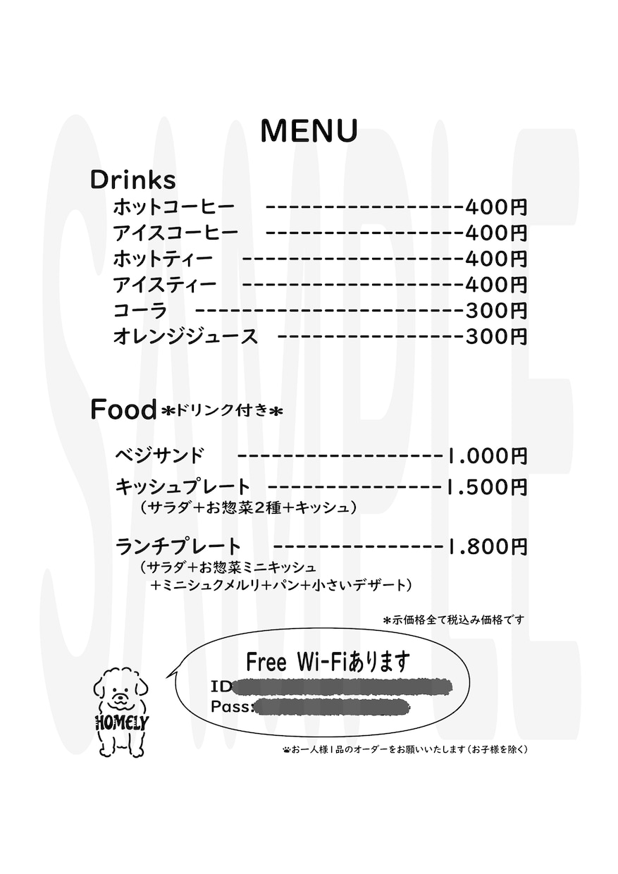 Canva対応☆メニュー表・POP等作成します 複数ご依頼の割引あります。お気軽にご相談ください。 イメージ9