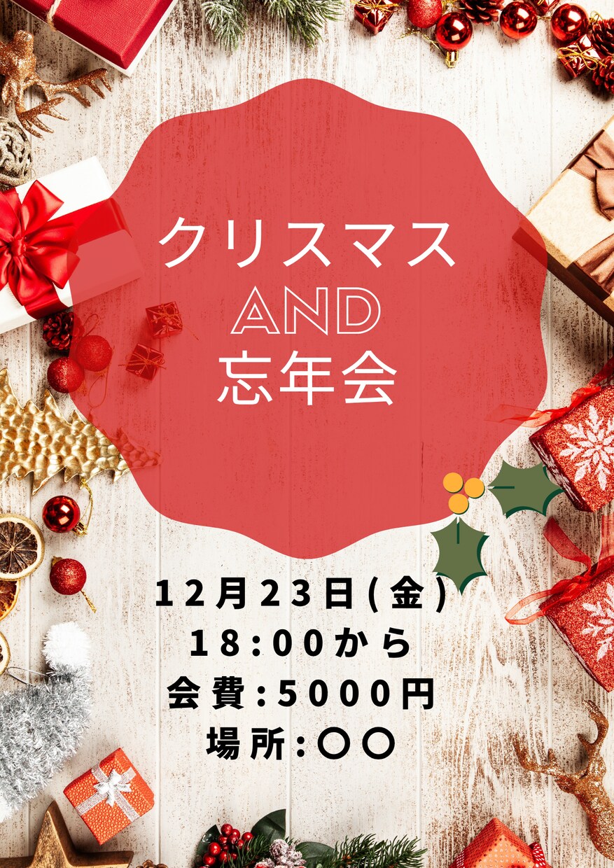 飲食店向けのSNS投稿画像を制作いたします 現役飲食店が作るSNSデザイン イメージ3