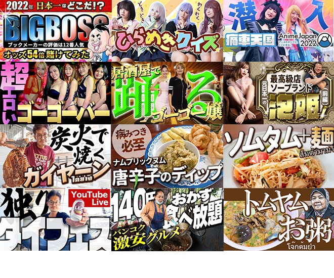 YouTube用サムネ制作します サムネイル総制作枚数400枚以上達成！ イメージ4