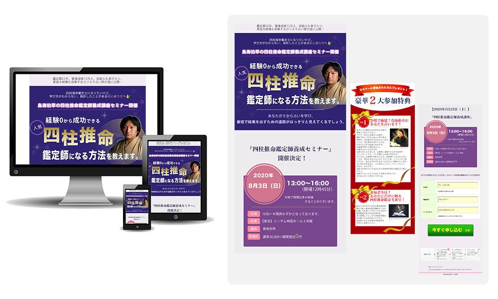 充実サポート・コスパ300点！LP制作承ります 使い方コンサル無料付帯！安心のサポート体制でマルっとお任せ！ イメージ3