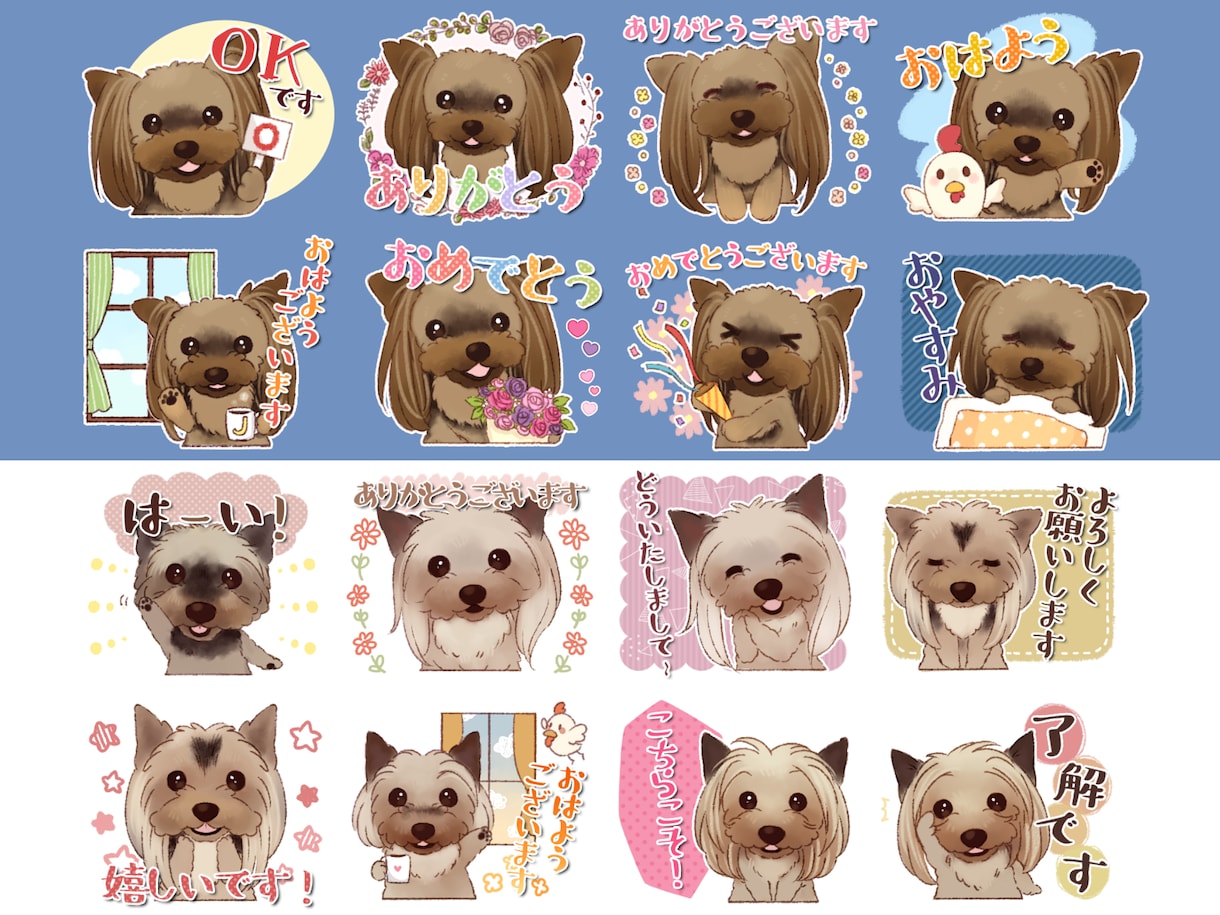 申請いらず*ペットや動物のLINEスタンプ描きます ちびキャラ化、普段使いのできるLINEスタンプに♪ イメージ1