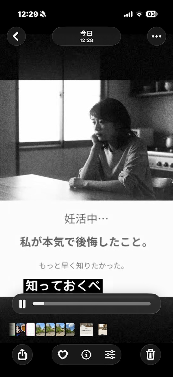 バズる縦型ショート動画・リール動画を制作します 心理学×マーケ視点で「手が止まる」ショート動画をご提案 イメージ2