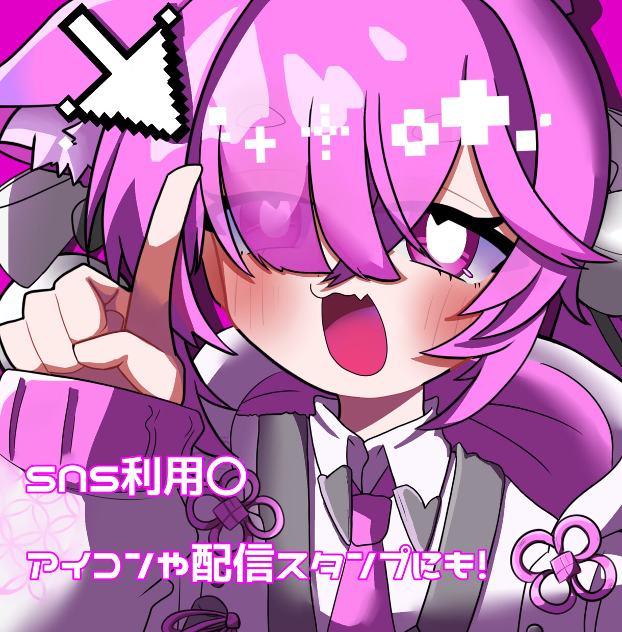 商用利用可￤POPなバストアップイラスト描きます SNSアイコンやサムネなどに利用できる可愛いイラストです！ イメージ1