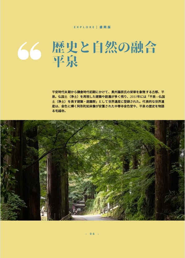 国内旅行行程決定済みの方！しおりにまとめます プロならではの目線で簡単にアドバイスもします！ イメージ3