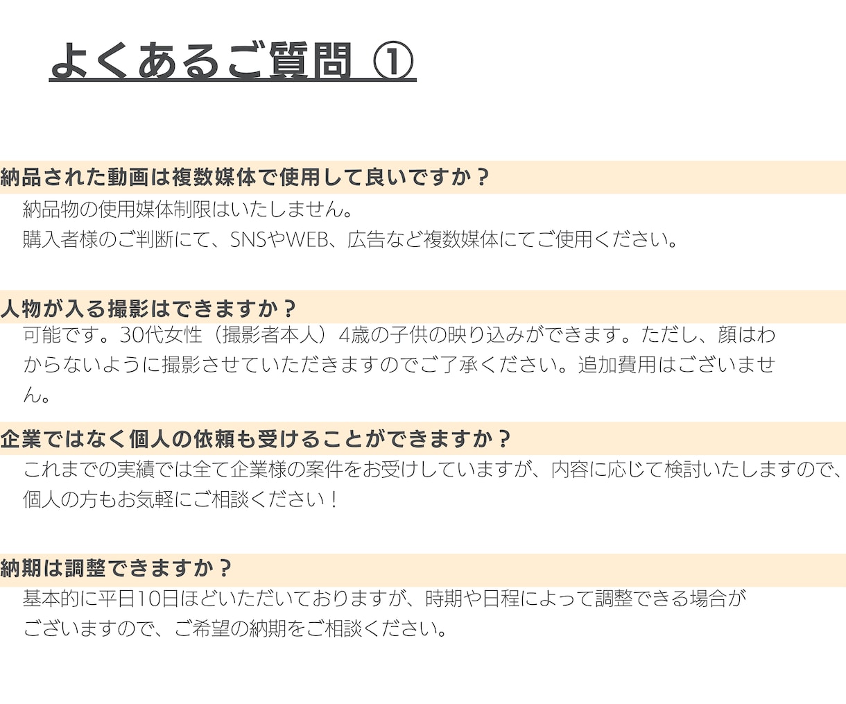 世界観のあるおしゃれなショート動画月4本撮影します SNS用の動画を毎月撮影！美容・食品ブランド様におすすめ イメージ8