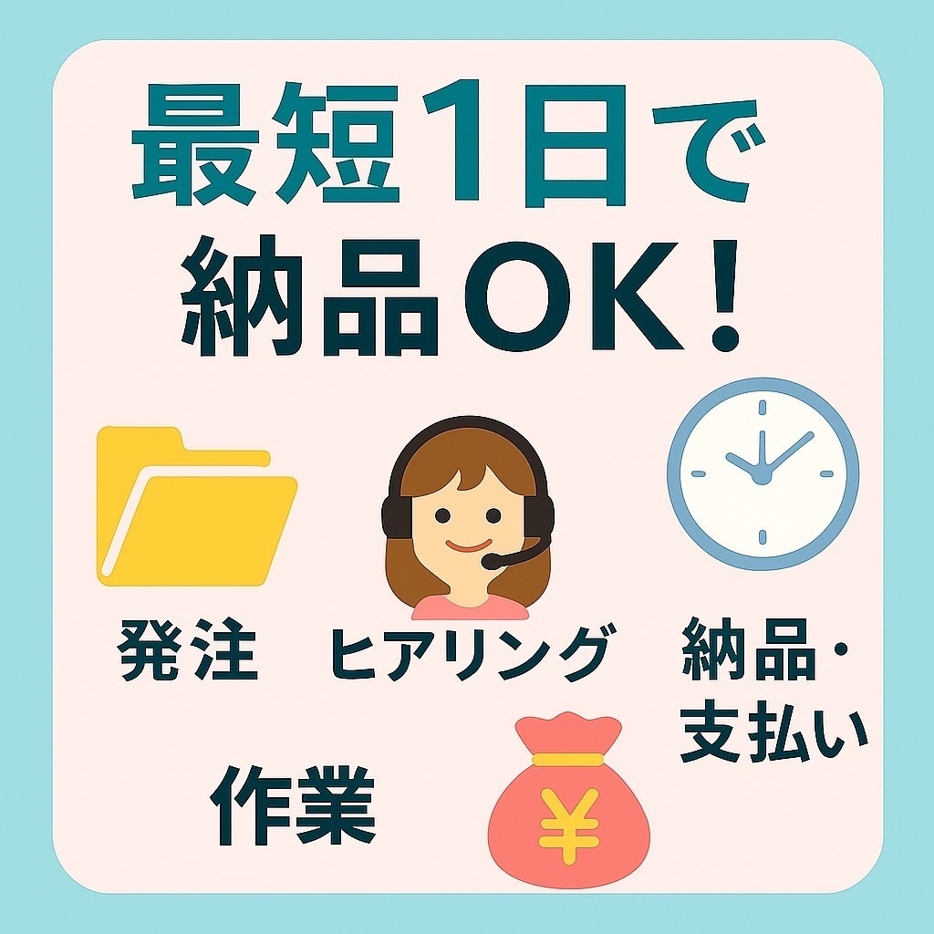Excel集計、自動化、新規作成、作業代行致します 業務効率も見た目も◎なExcelをご提供 イメージ3