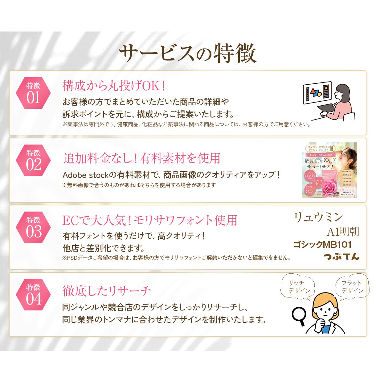 5枚以上で割引！高品質なEC商品画像制作します 商品の魅力が伝わるデザイン｜楽天/Yahoo/Amazon イメージ3
