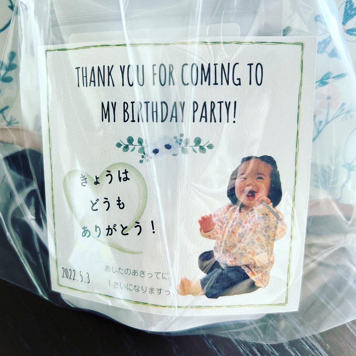 バースデーパーティを演出するデザイングッズ作ります minneで探してもなかなかぴんと来ない…そんな時に！ イメージ2