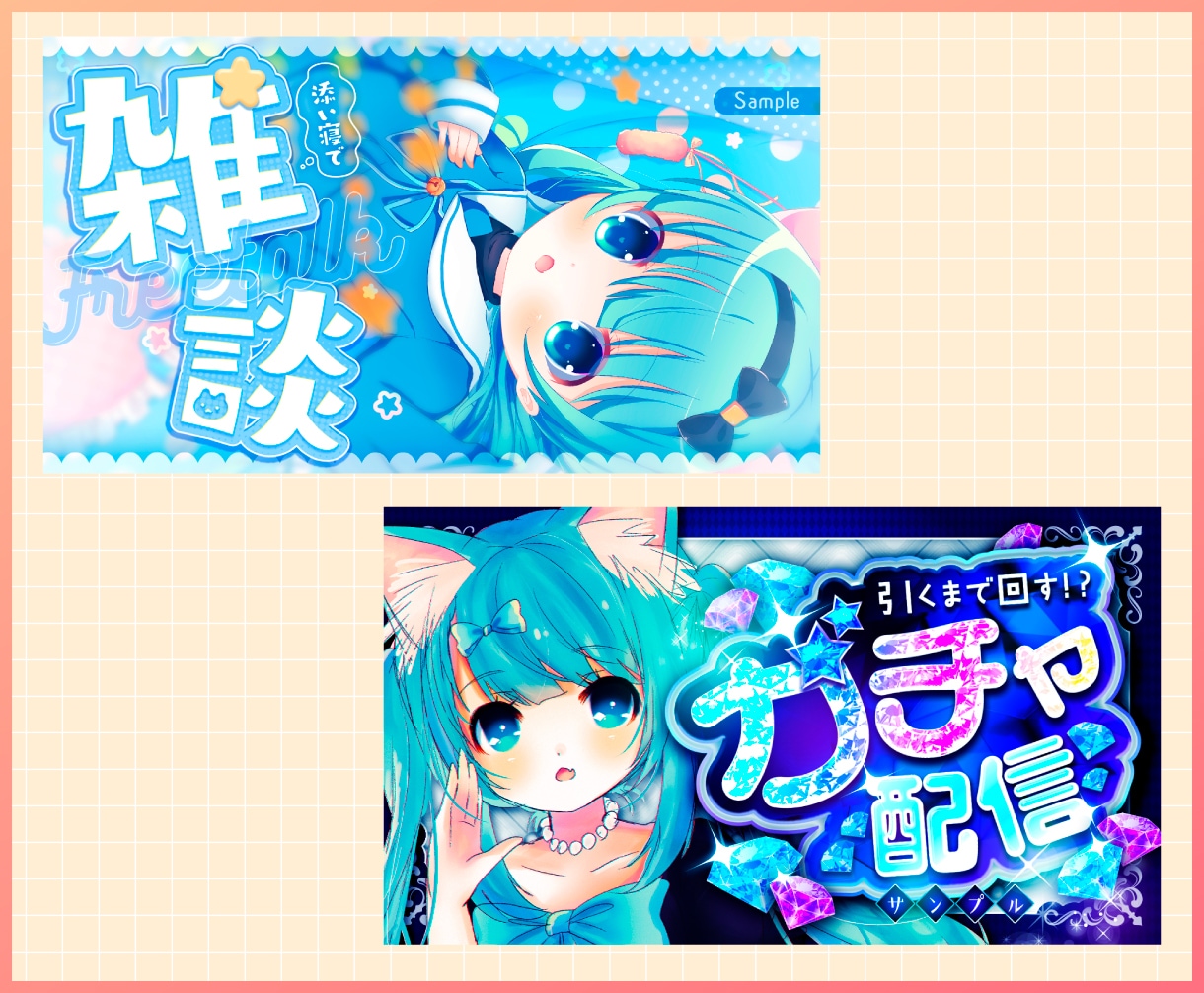 VTuber様向けのサムネ画像を制作します 現役パチンコ広告デザイナーが本職の技術を活かし制作します！ イメージ3