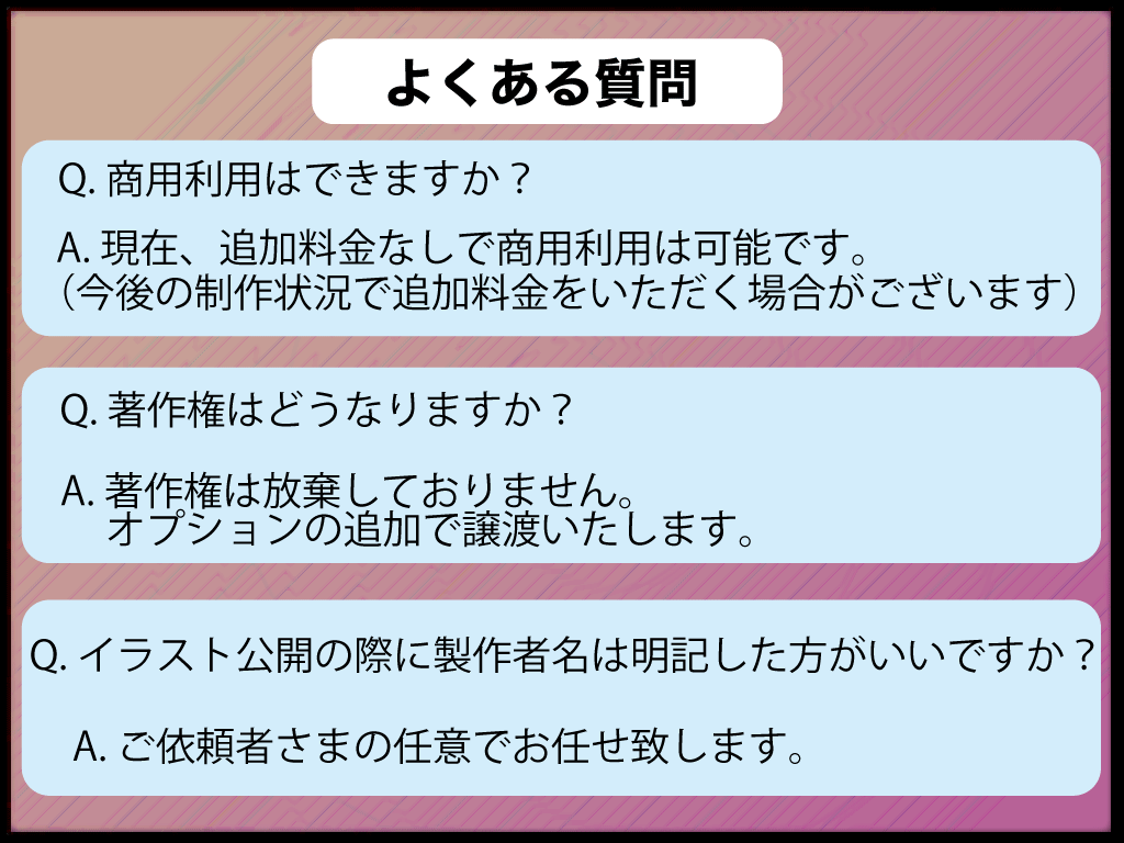 写真から可愛い似顔絵アイコン制作します 初めましての人にも一目で想いが伝わる似顔絵で信頼に繋げます！ イメージ7