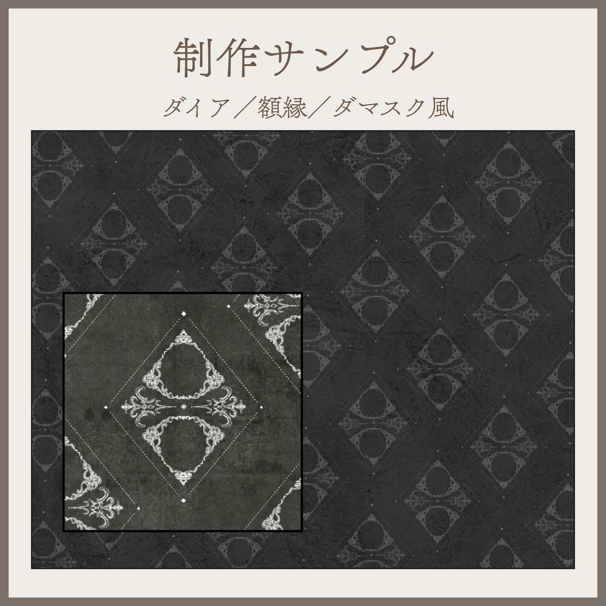 グッズや生地に使える総柄を制作します キャラクターやモチーフを総柄にします イメージ5