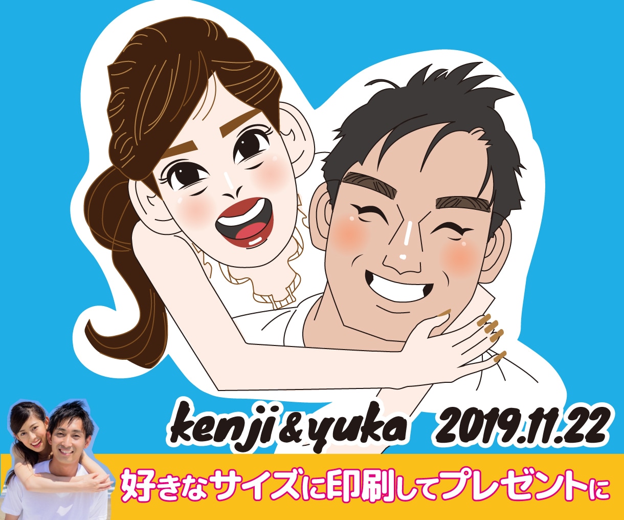 名刺や看板に使えるデジタル似顔絵制作します Aiスピード納品、ちょうどいいデフォルメ似顔絵を制作！ イメージ10