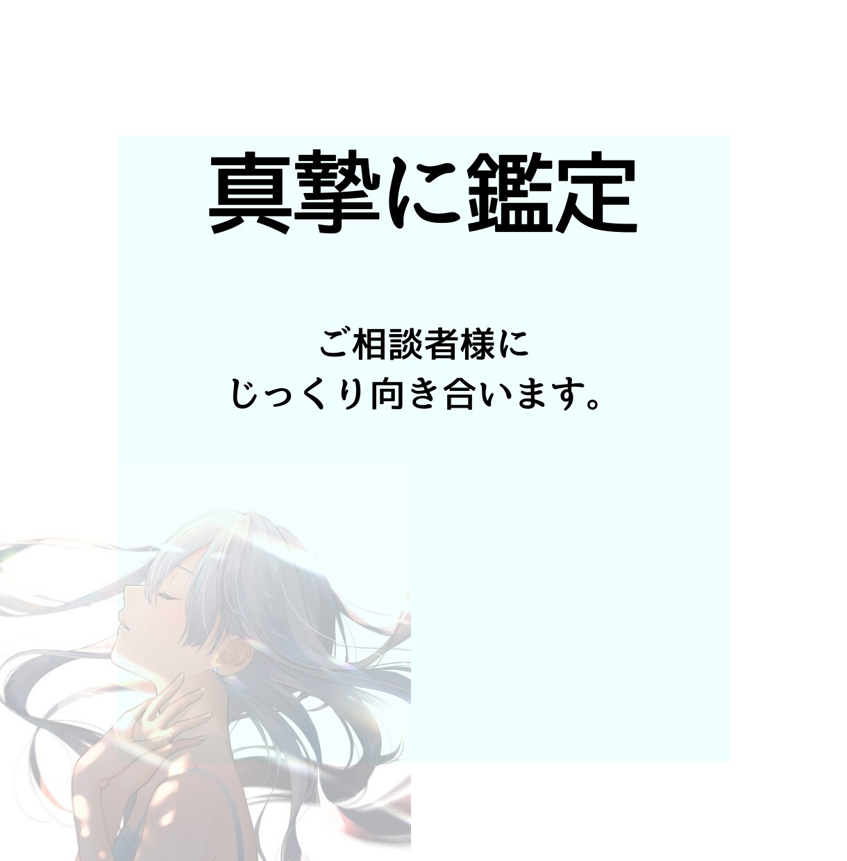 恋愛総合チャネリングタロットします 私自身が7年越しの復縁結婚です。匿名評価OK。 イメージ3