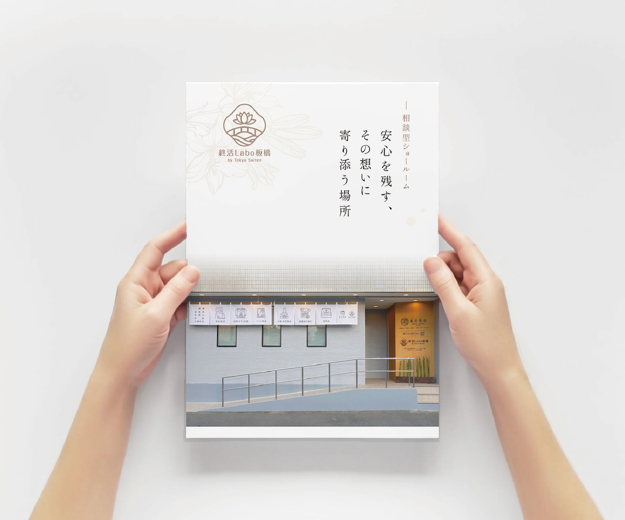 企業やお店の魅力を伝えるパンフレットを制作します 企業や学校案内、お店紹介等のパンフレットを制作したい方へ イメージ3