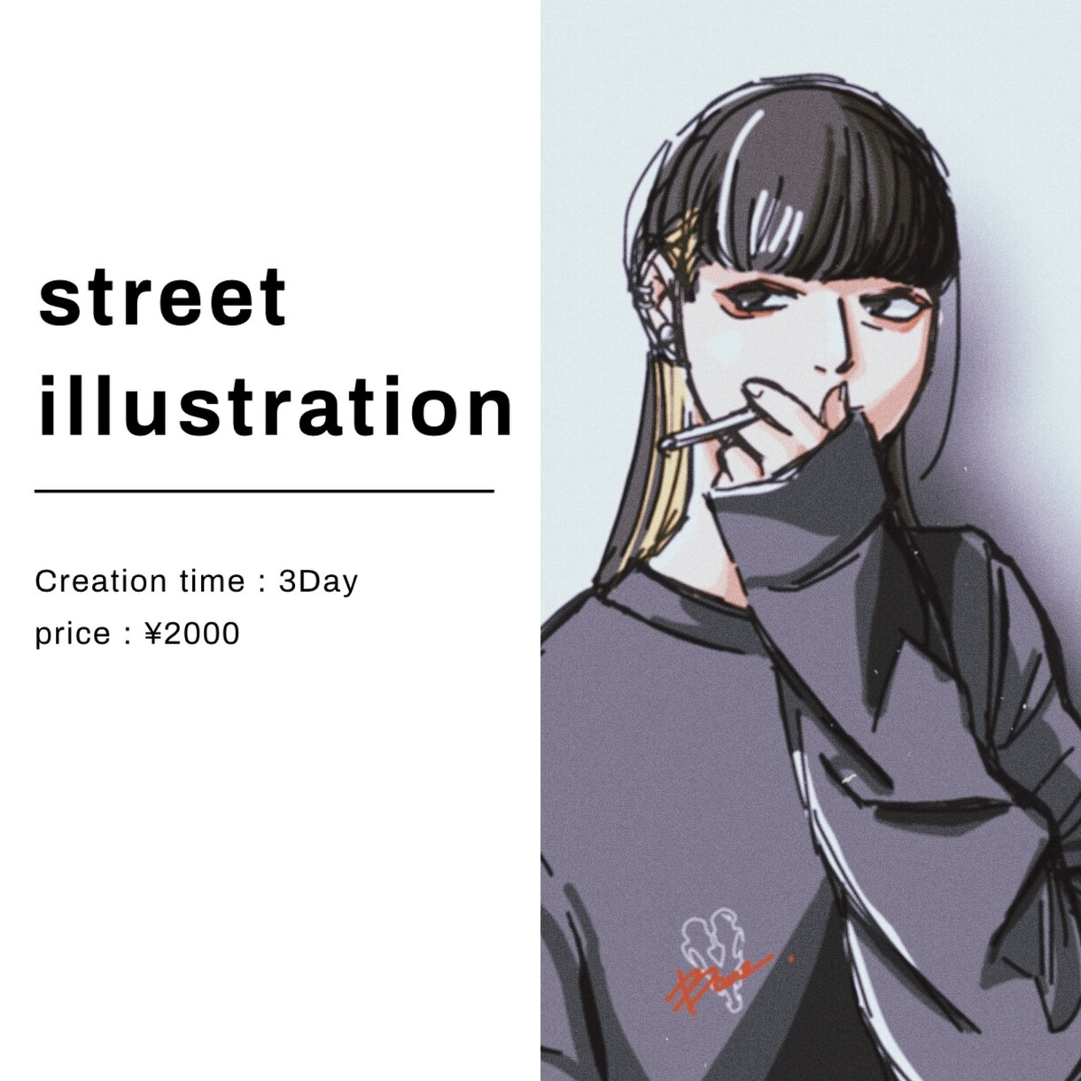 ストリート系のサンプルなイラスト描きます 短納期・お安い値段でご要望に答えます！ イメージ1