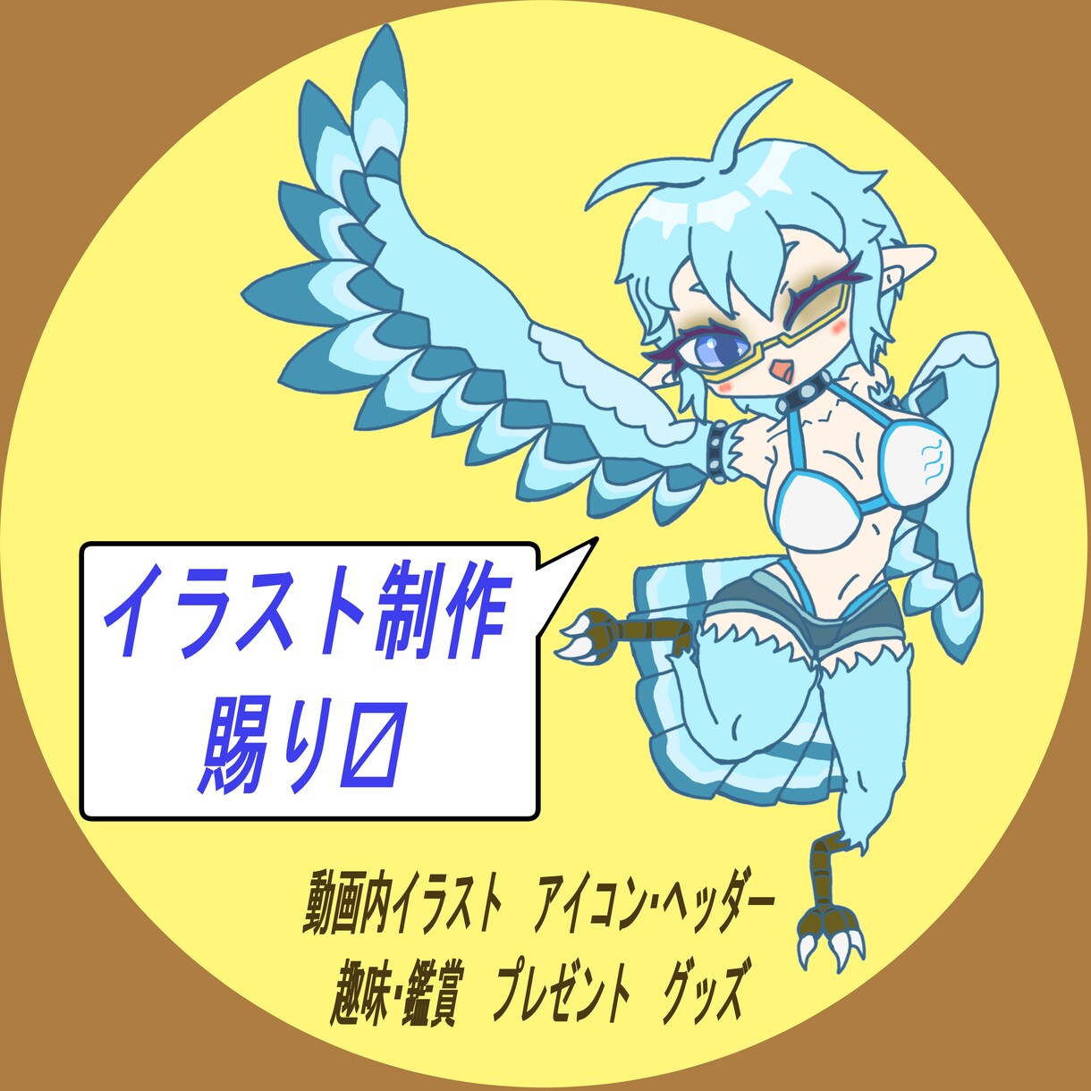デフォルメキャラクターイラスト描きます カートゥーンライクなタッチでアナタの理想の一枚目を イメージ1