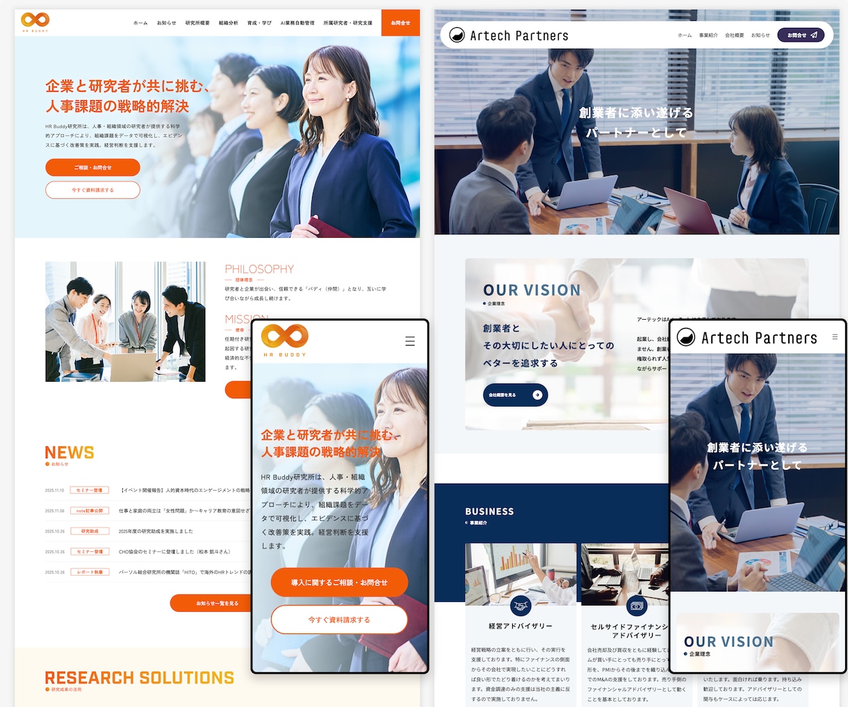 ワードプレスでおしゃれな集客用ホームページ作ります 個人事業主・中小企業向けにコーポレートサイトをブランディング イメージ8