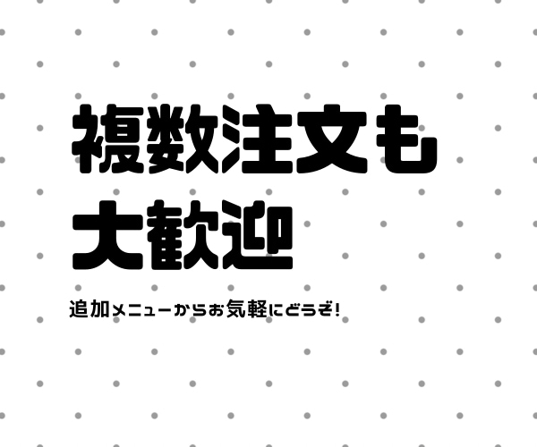 ココナラ商品(サービス)ぺージの説明文書きます 購入してくれる方が増える紹介文作成します。 イメージ2
